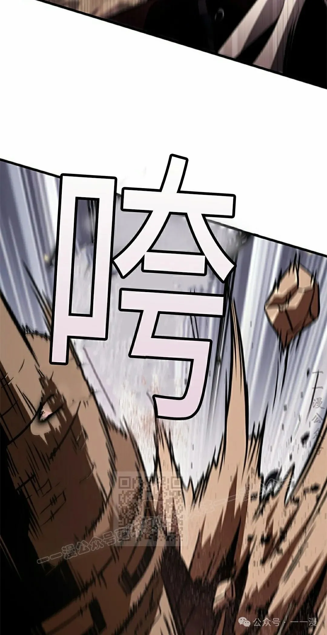 第105话 第53页