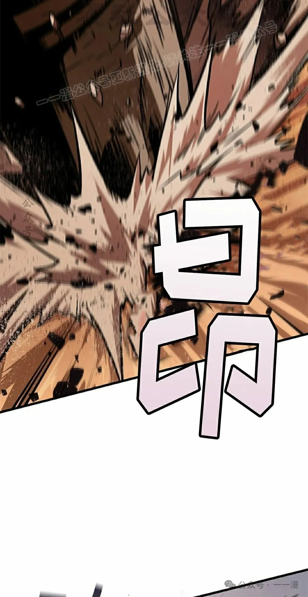 第105话 第54页