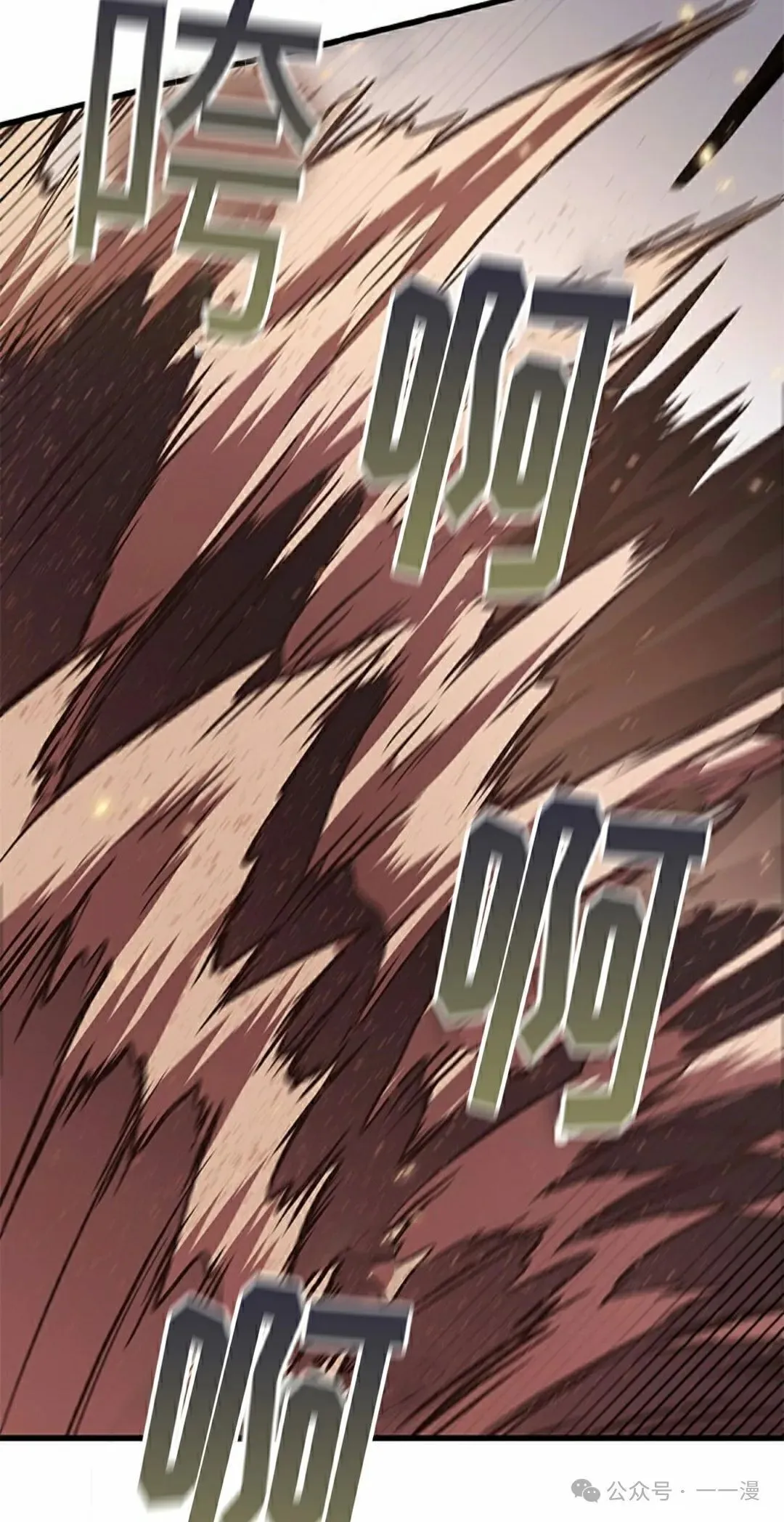 第105话 第55页