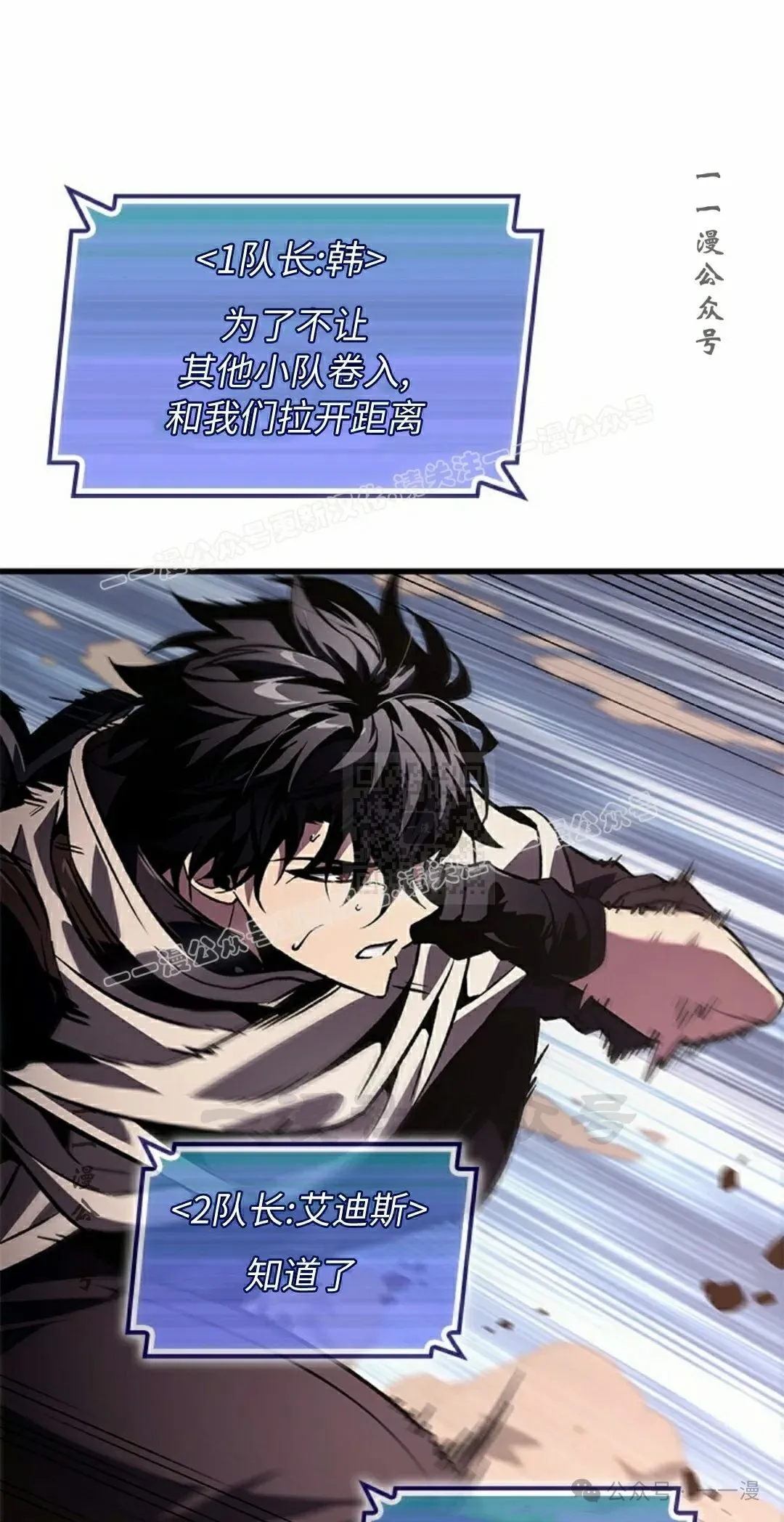 第105话 第57页
