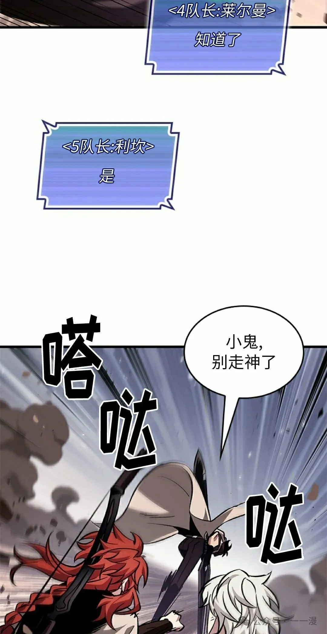 第105话 第58页