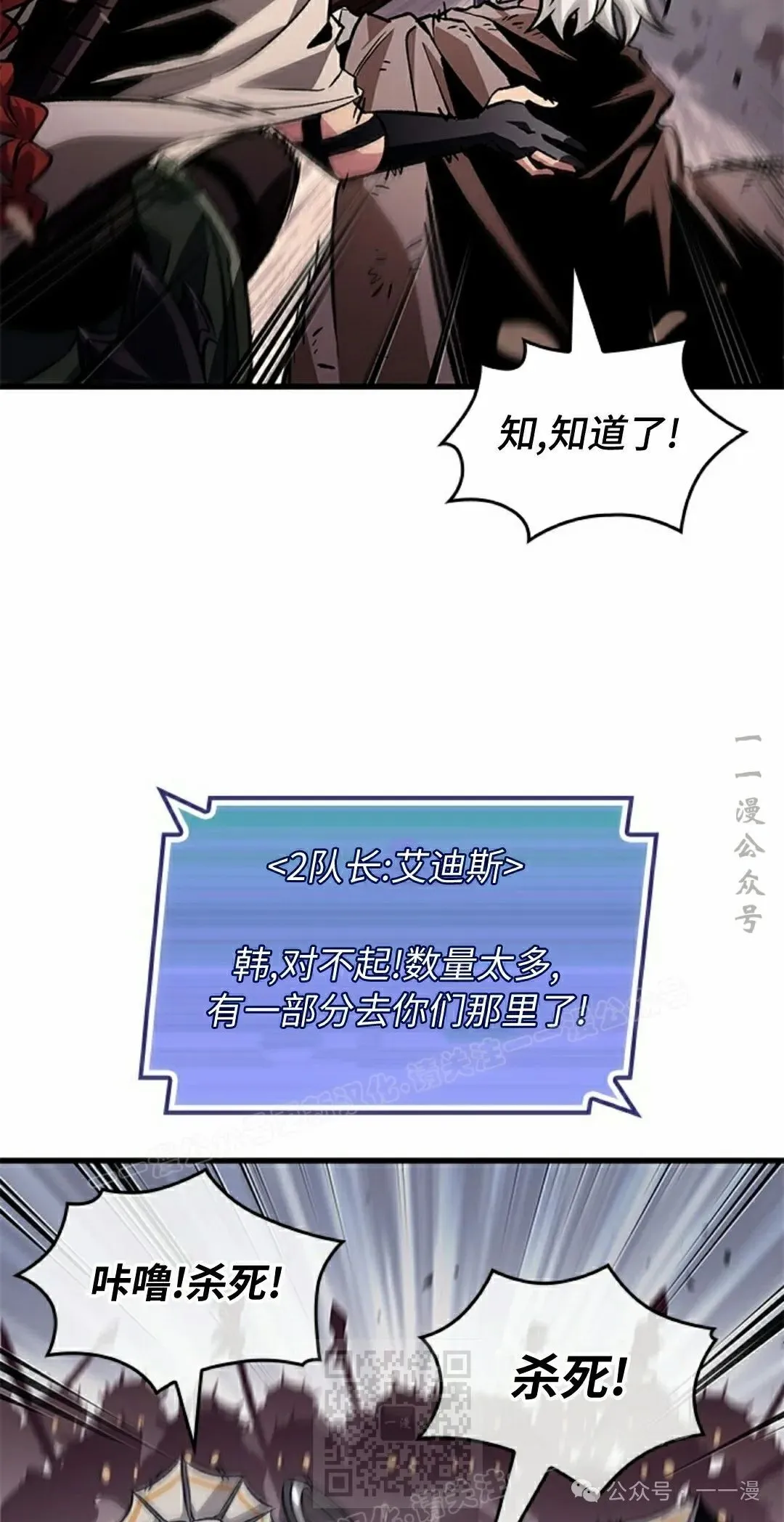 第105话 第59页