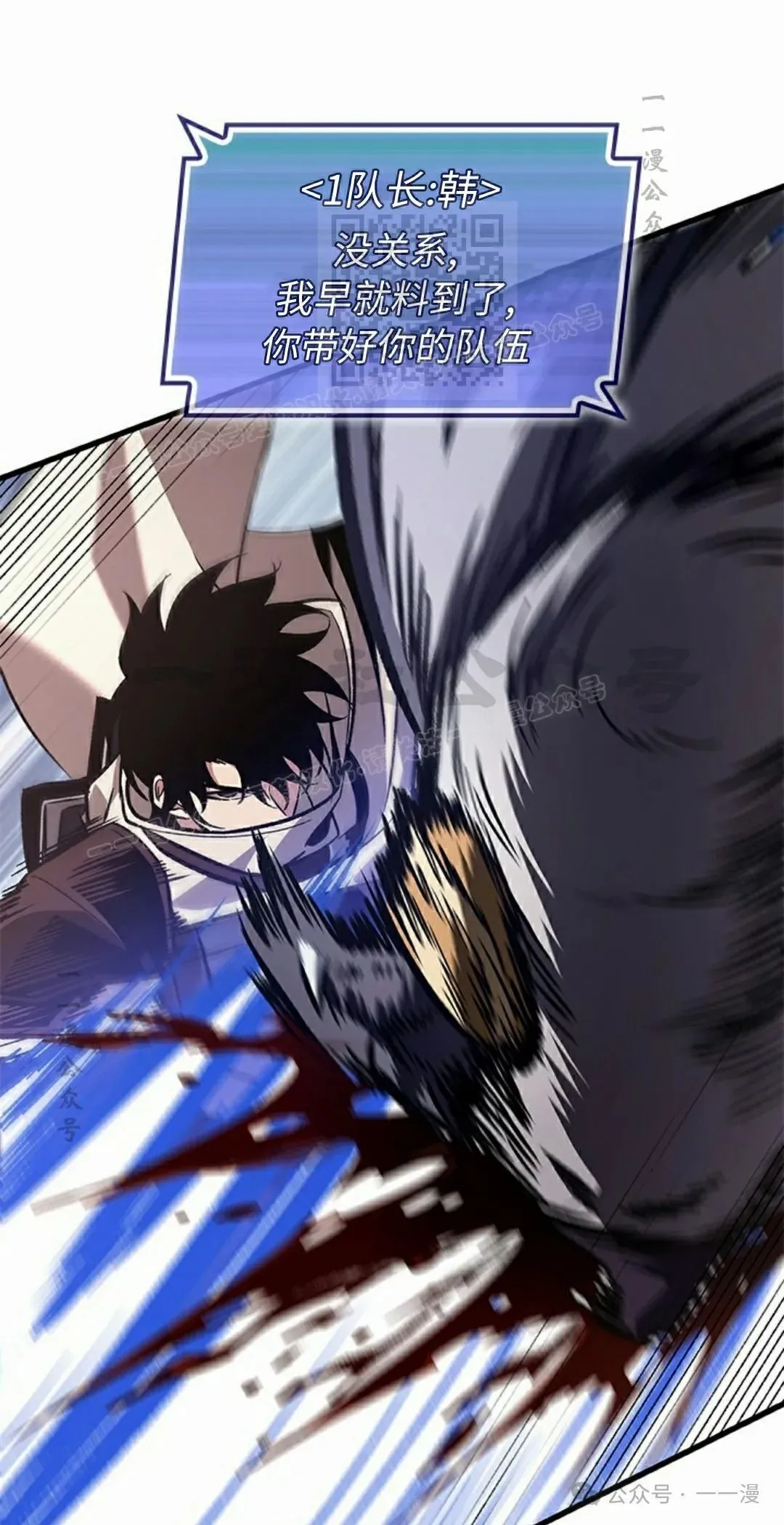 第105话 第61页