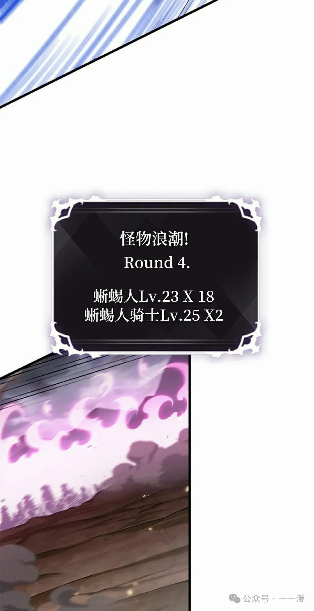 第105话 第62页