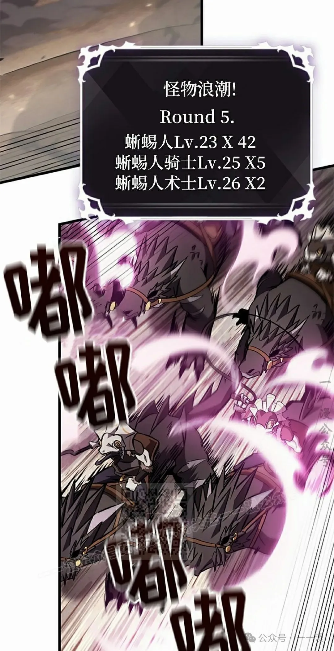 第105话 第63页