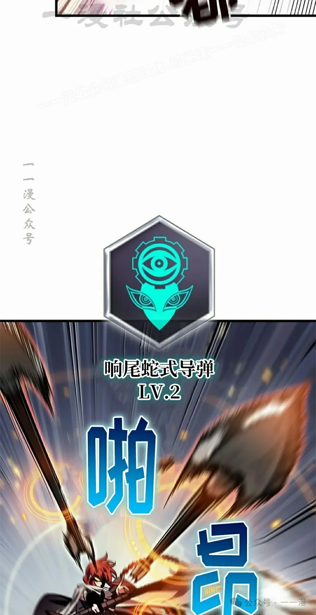 第105话 第64页