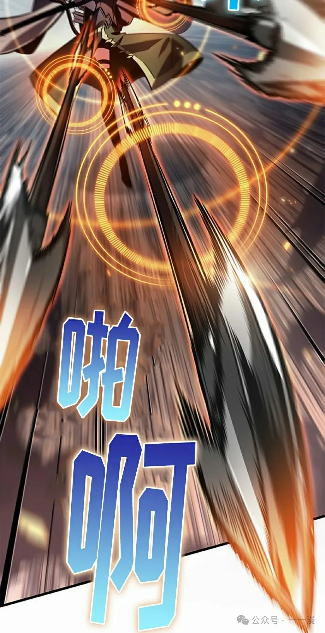 第105话 第65页