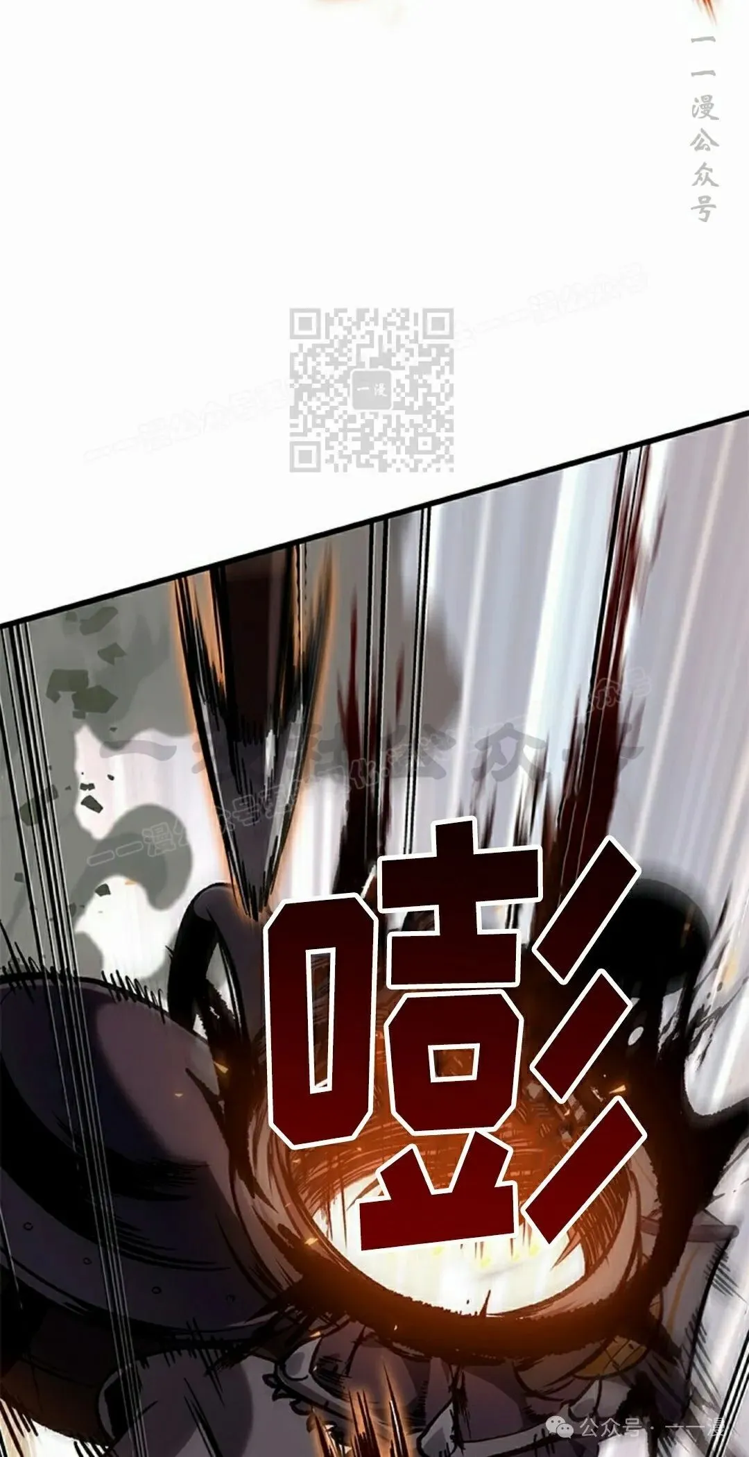 第105话 第66页