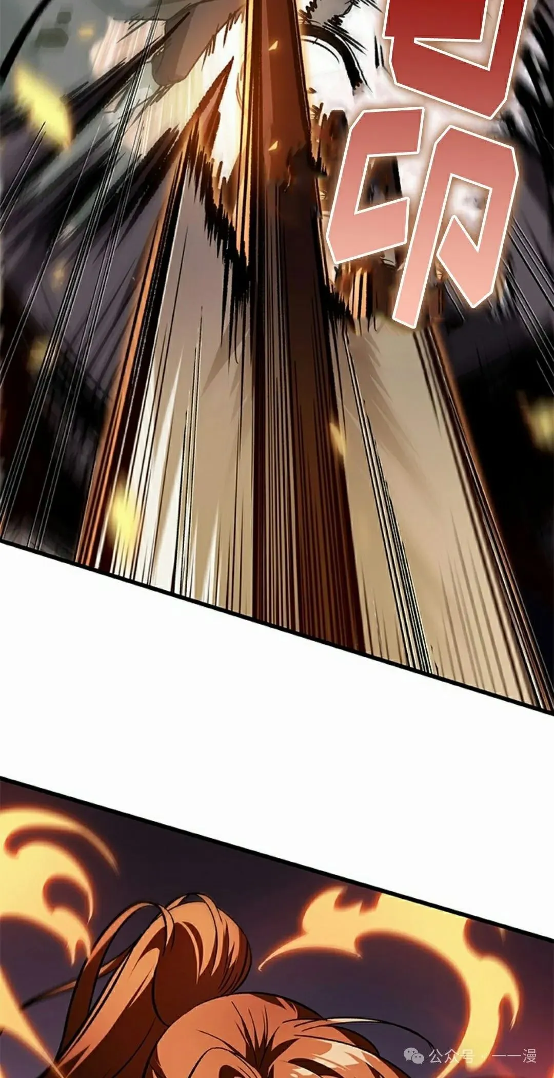 第105话 第68页