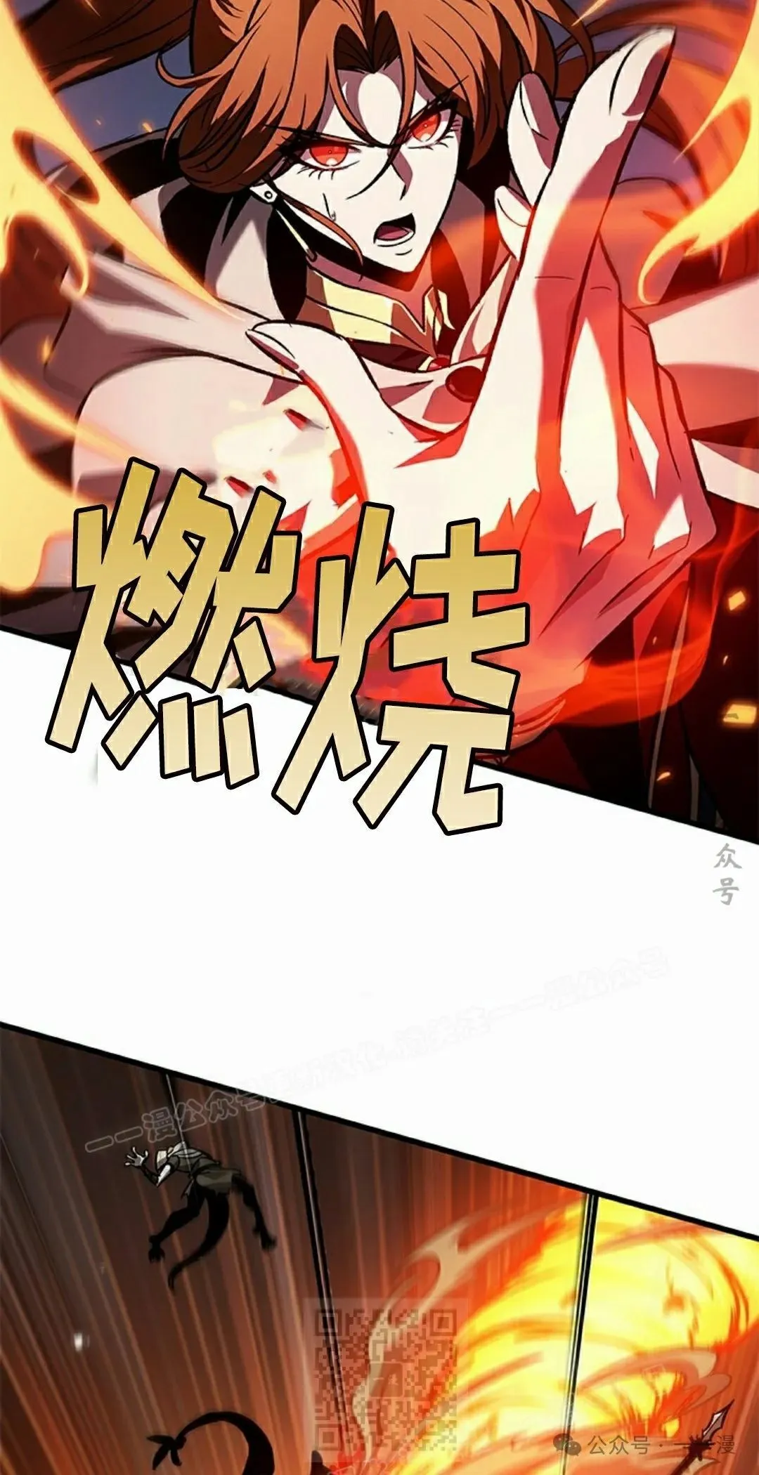 第105话 第69页