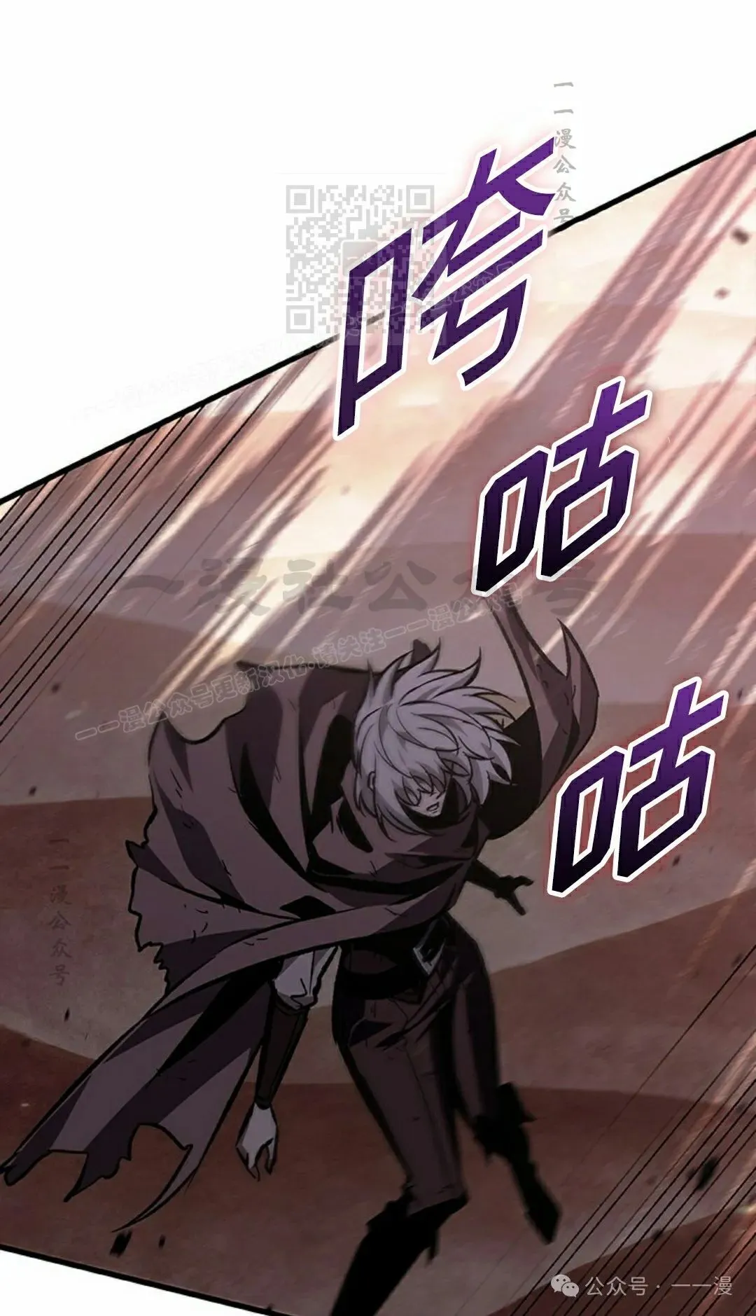第105话 第71页