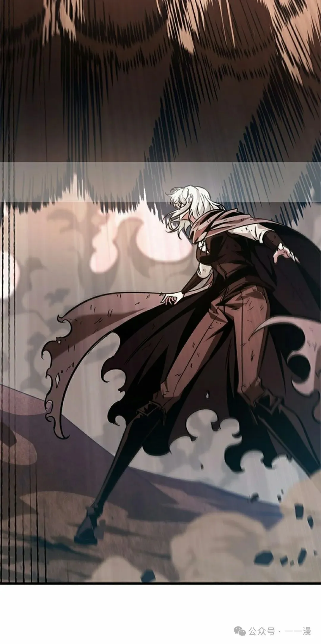 第106话 第2页