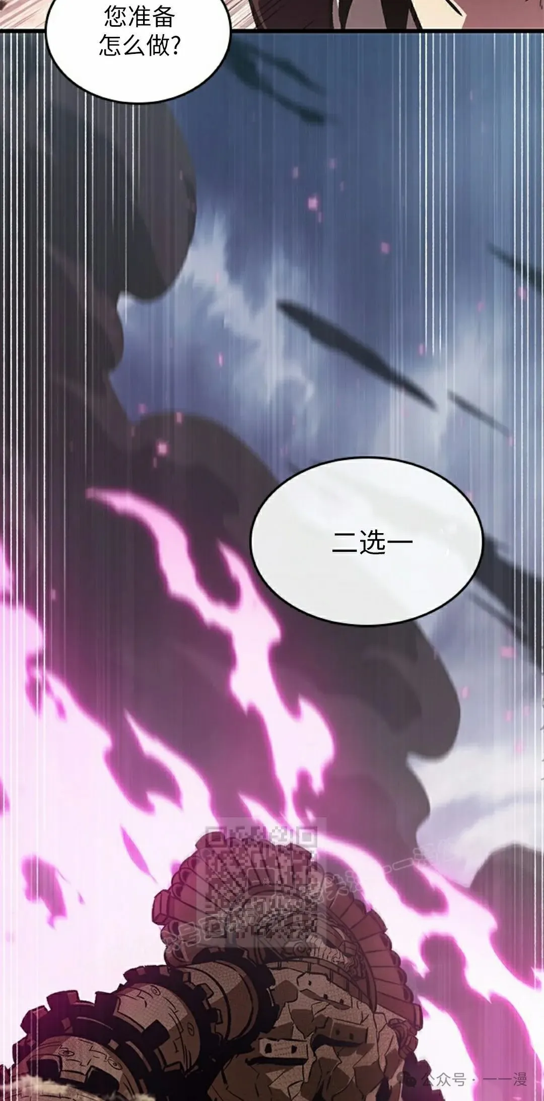 第106话 第13页