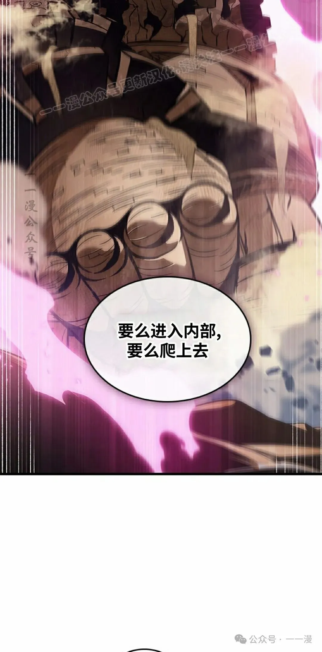第106话 第14页