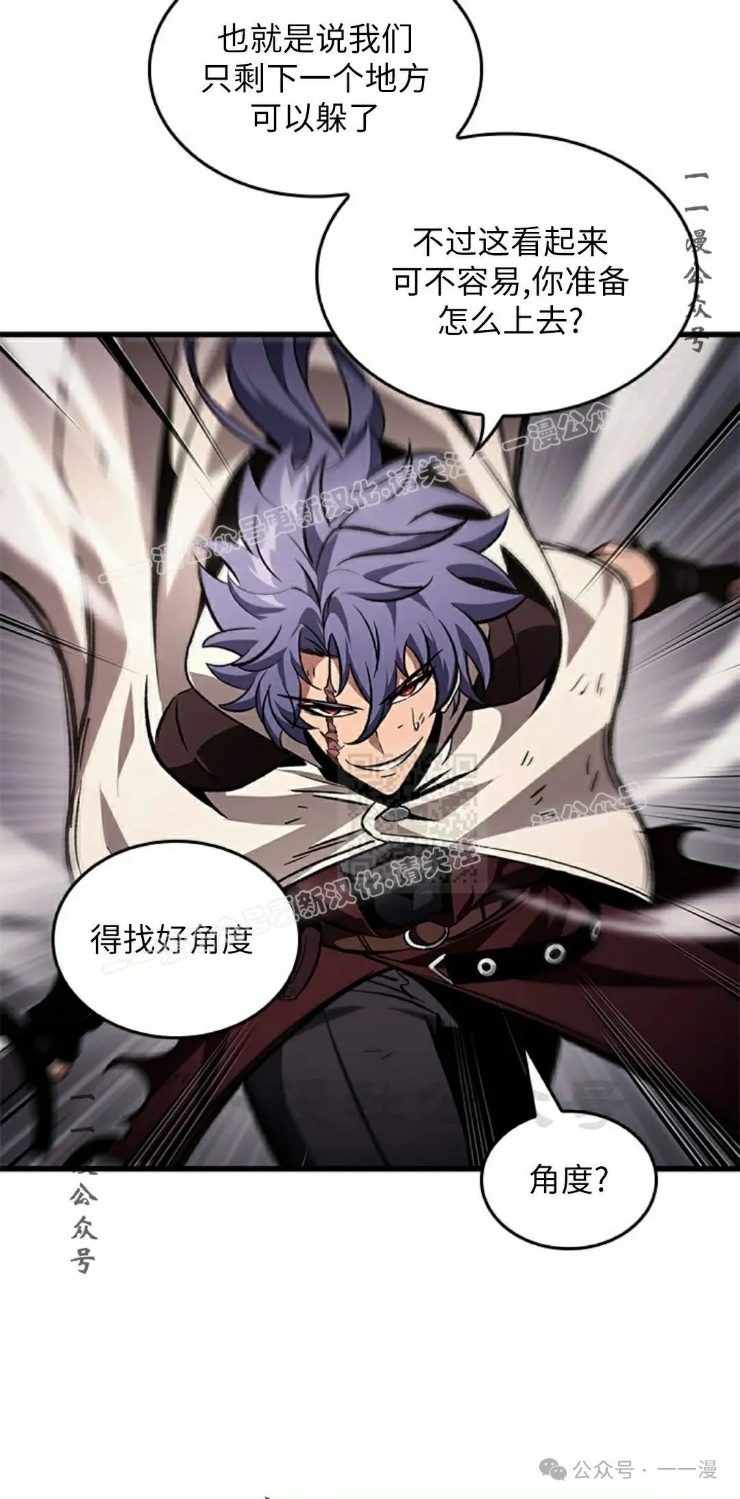 第106话 第17页