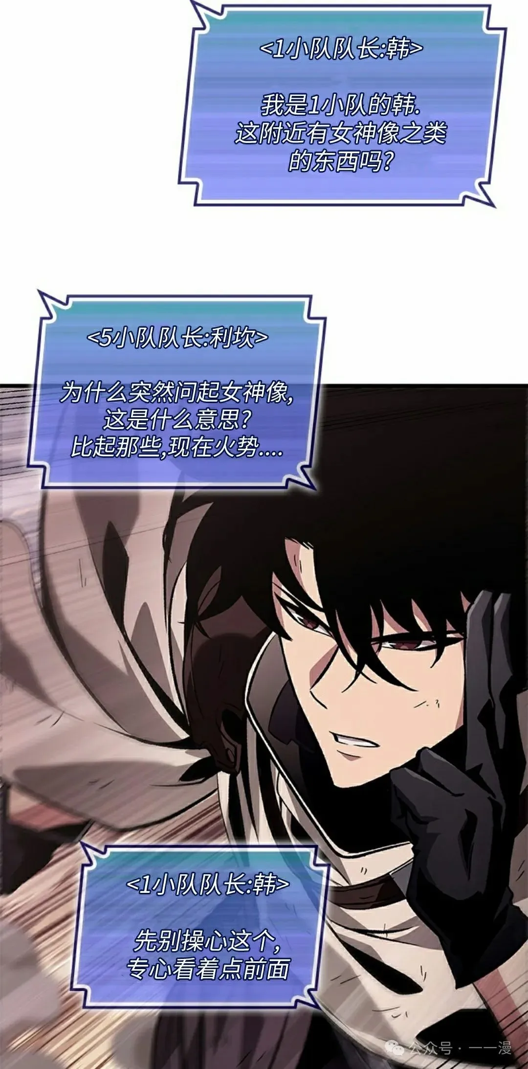第106话 第18页
