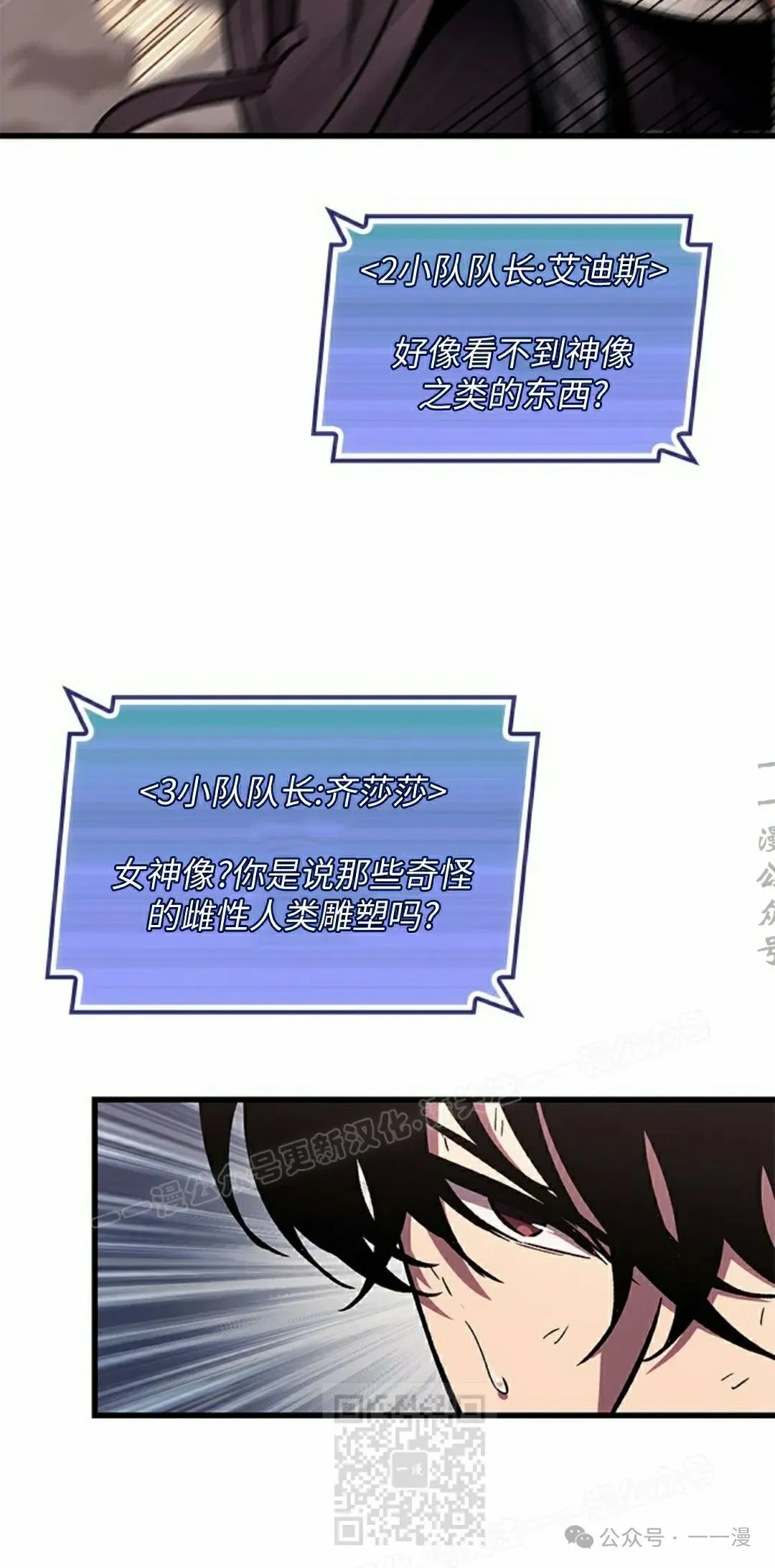 第106话 第19页