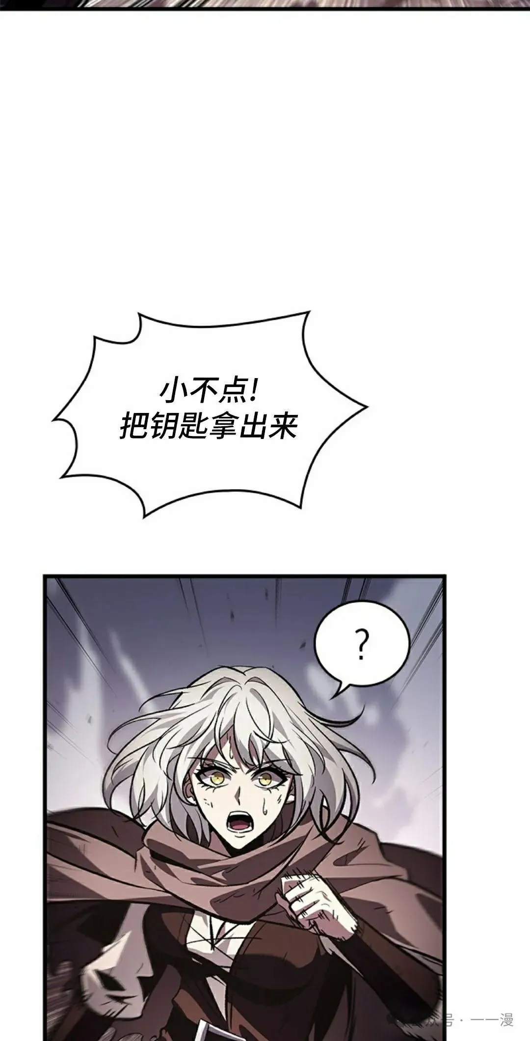 第106话 第22页