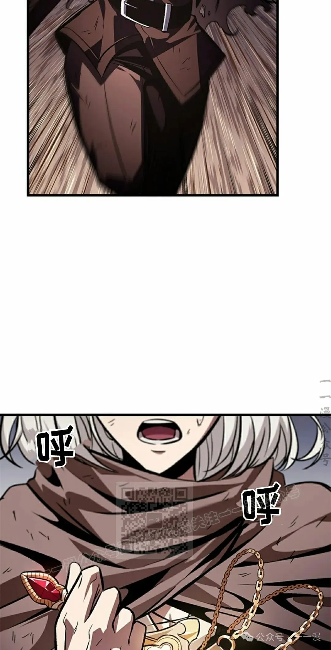 第106话 第23页