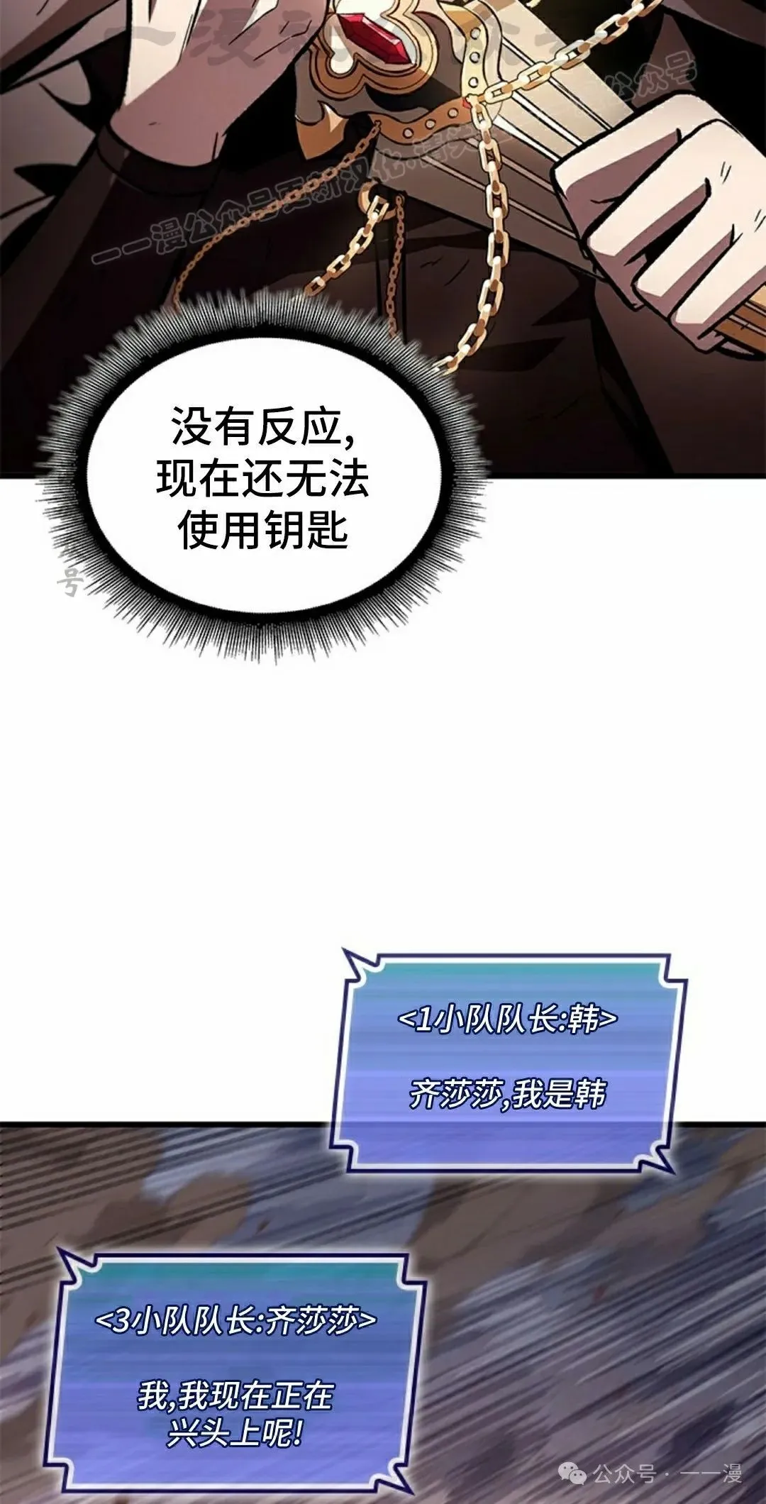 第106话 第24页
