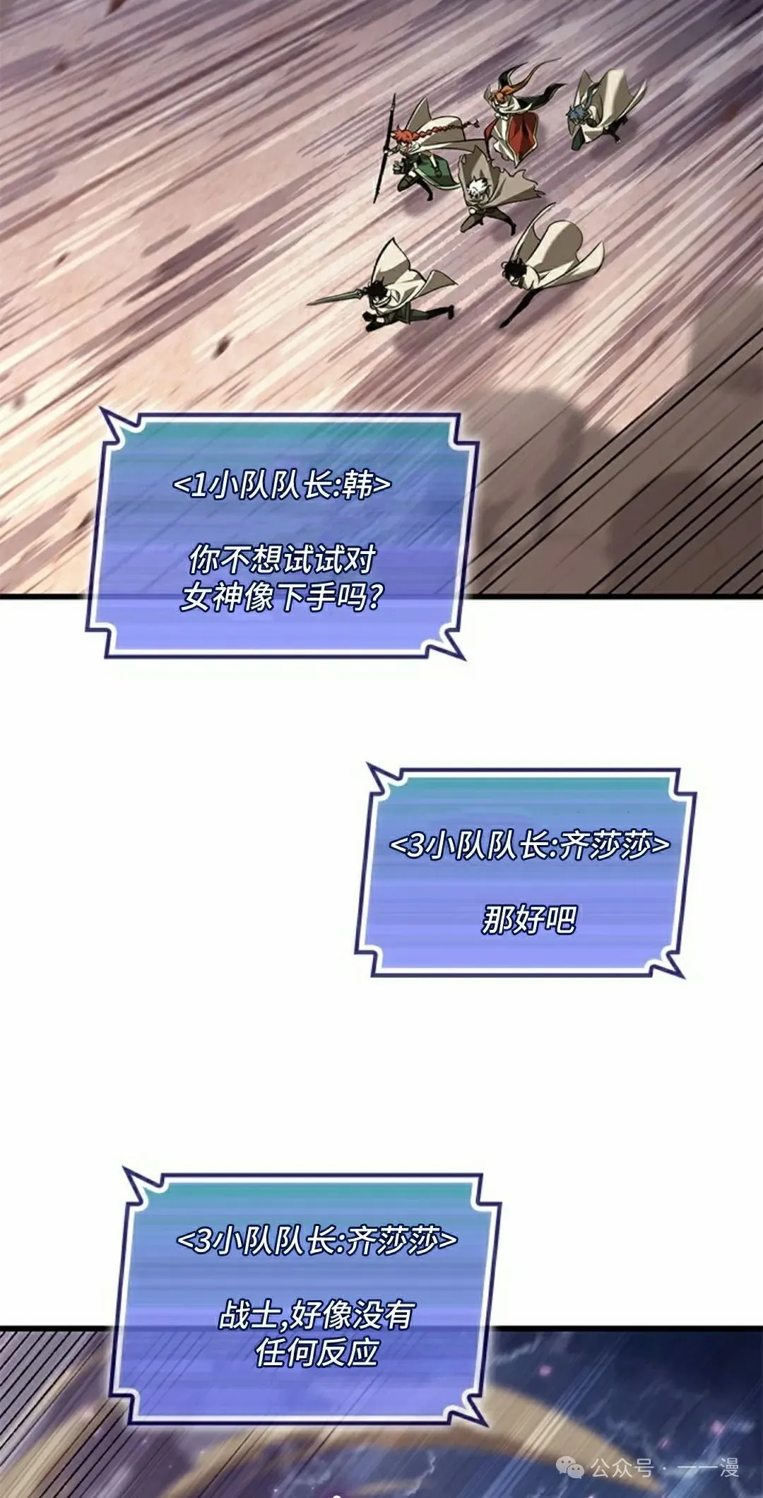 第106话 第25页