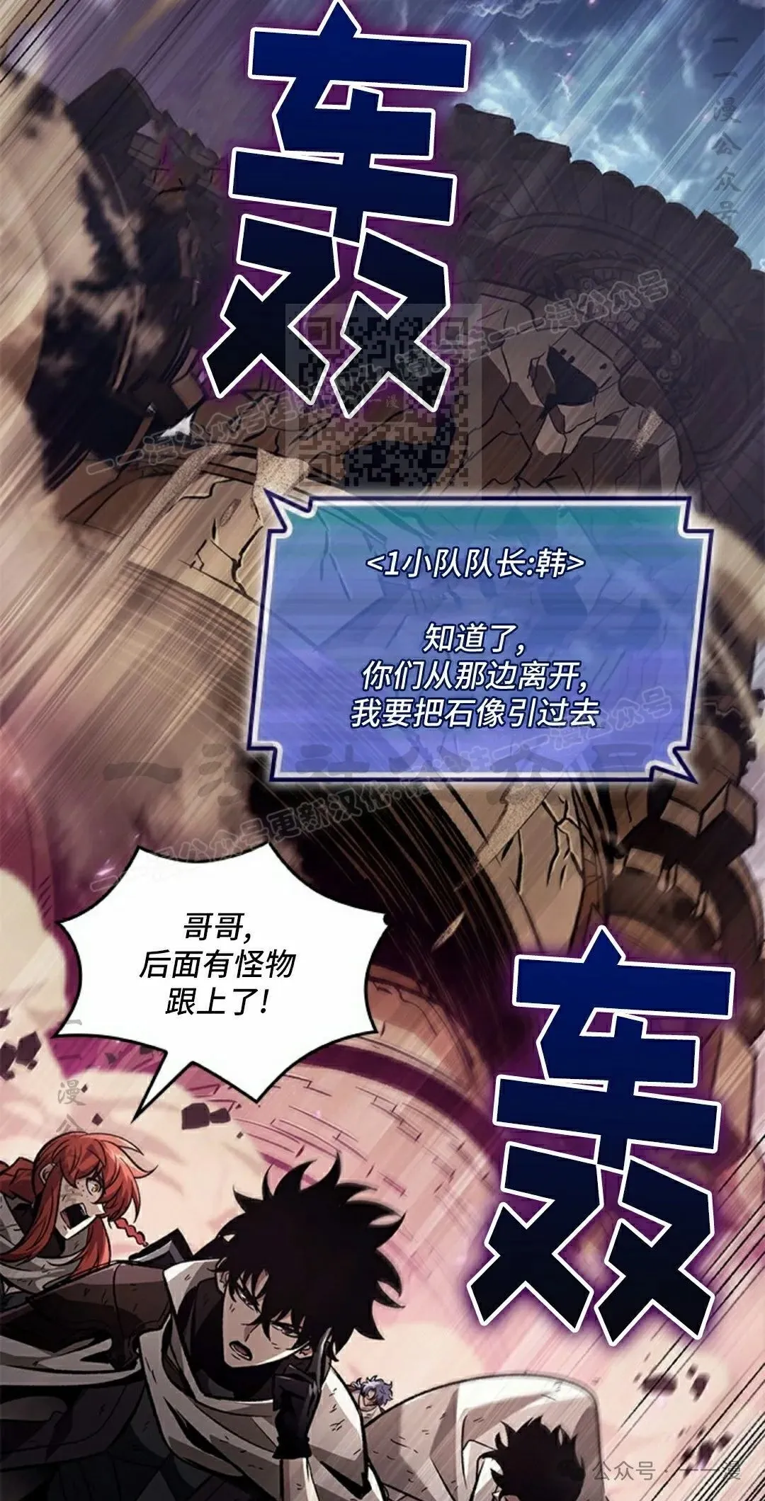第106话 第26页