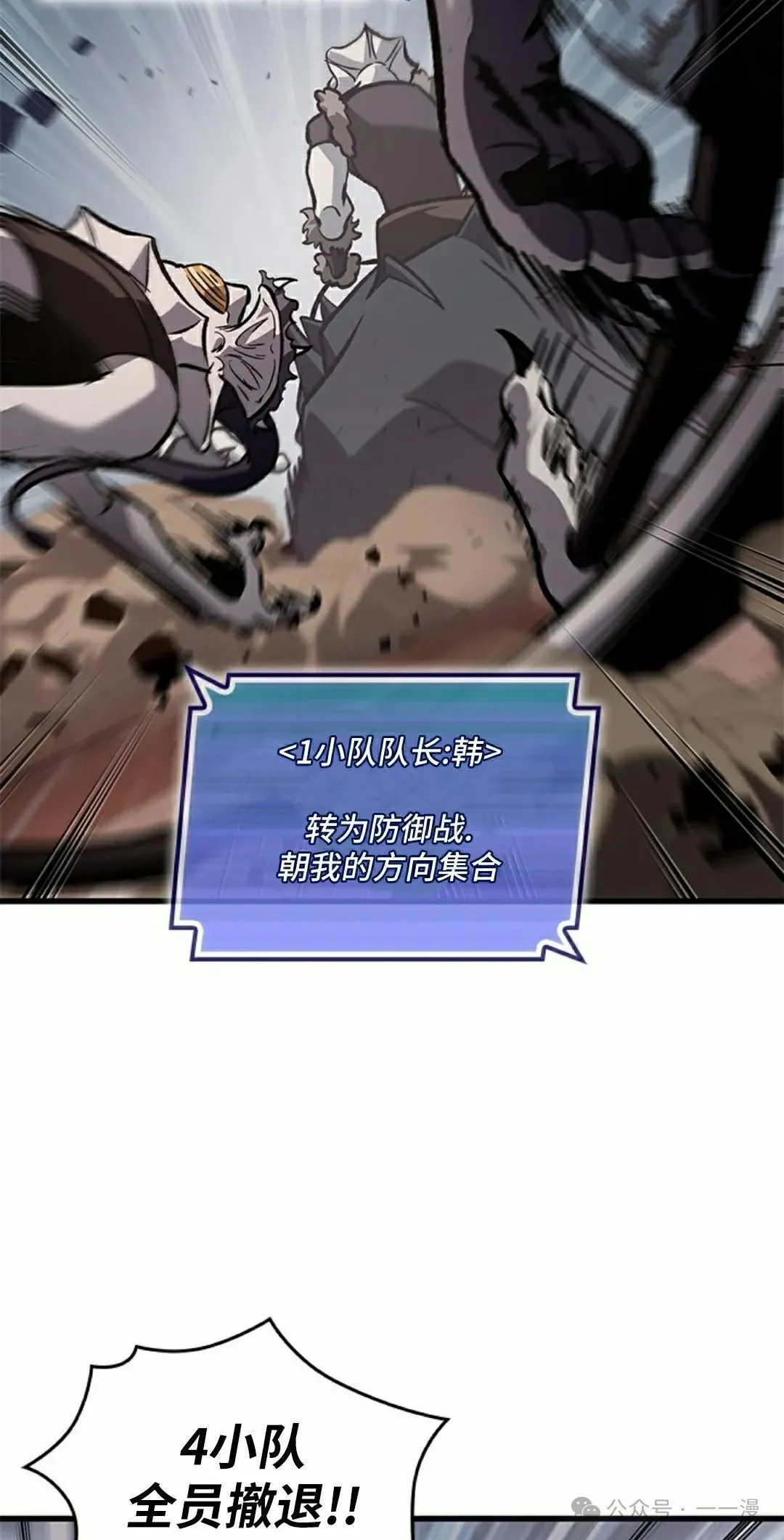 第106话 第28页