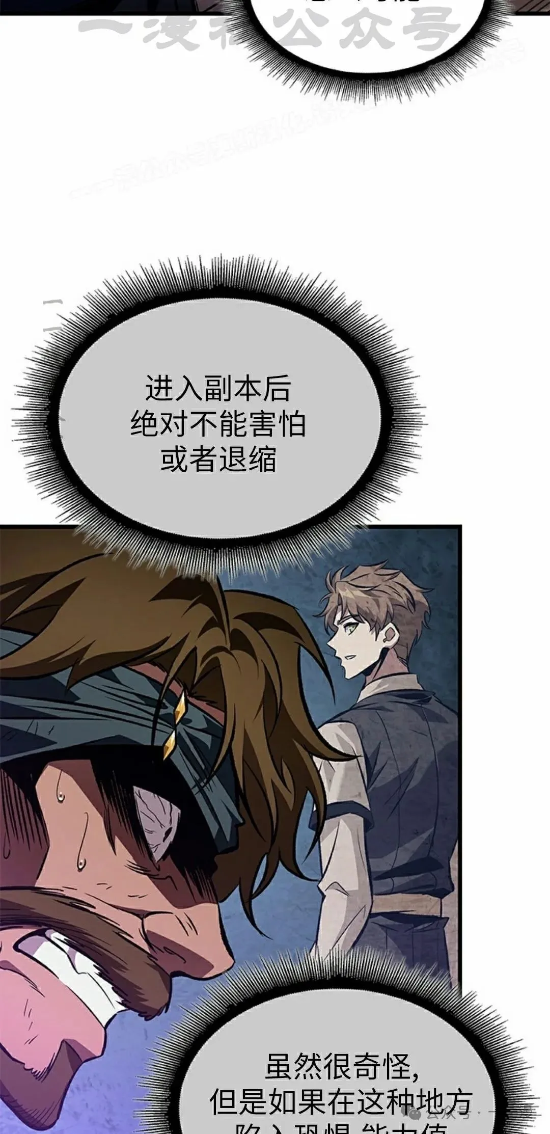 第106话 第34页