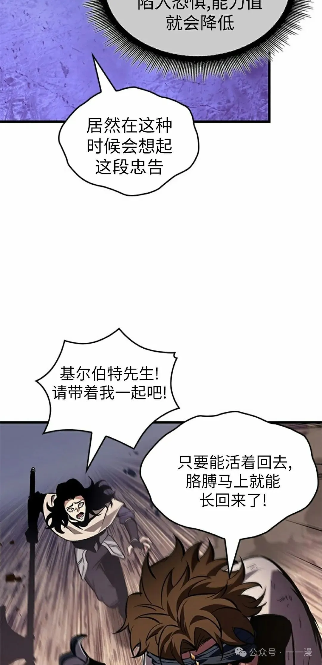 第106话 第35页