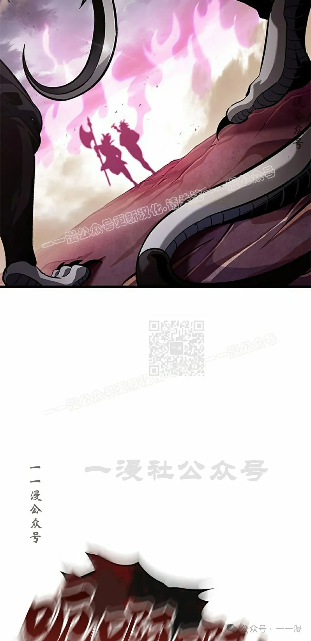 第106话 第37页
