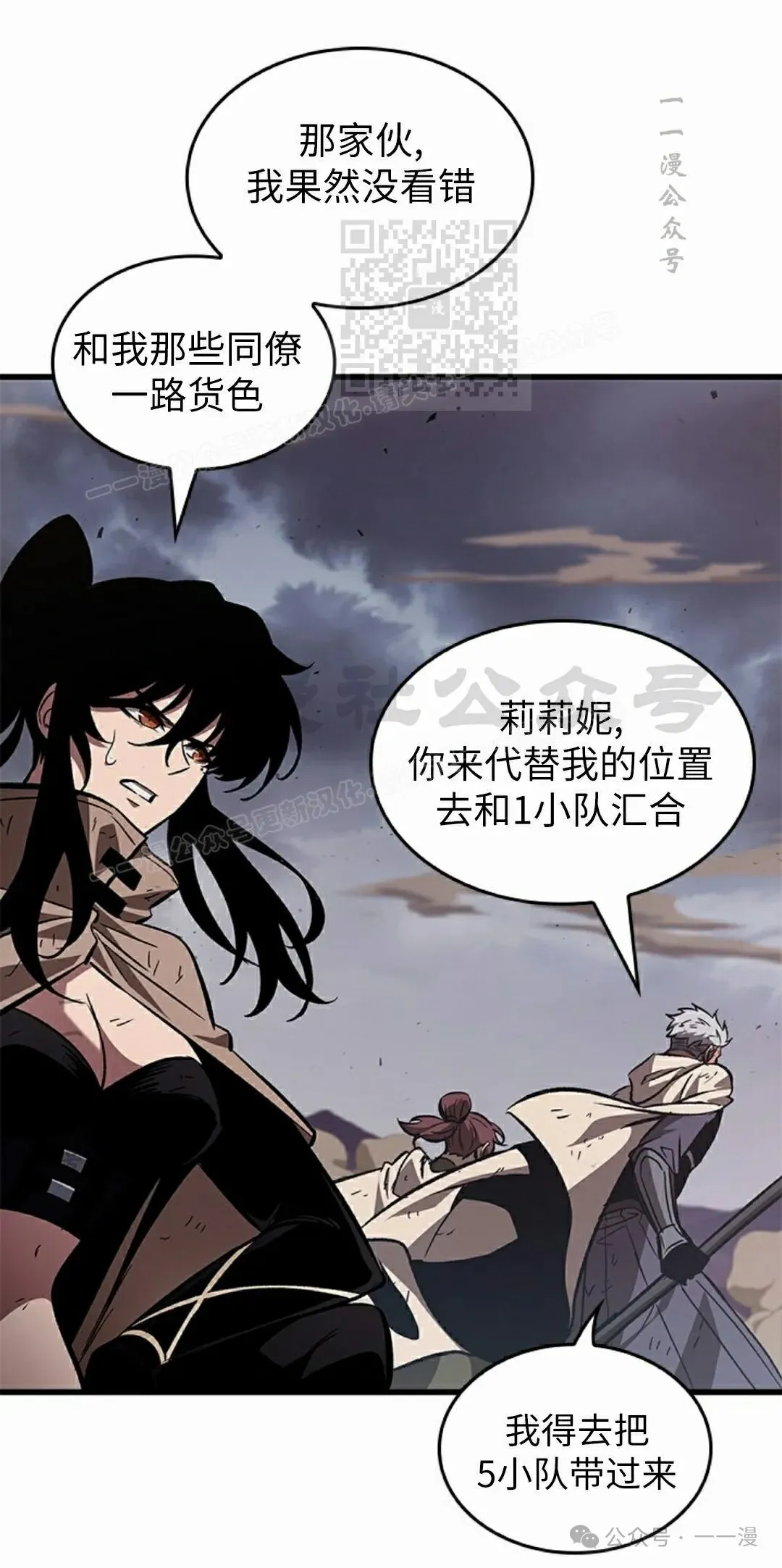 第106话 第41页