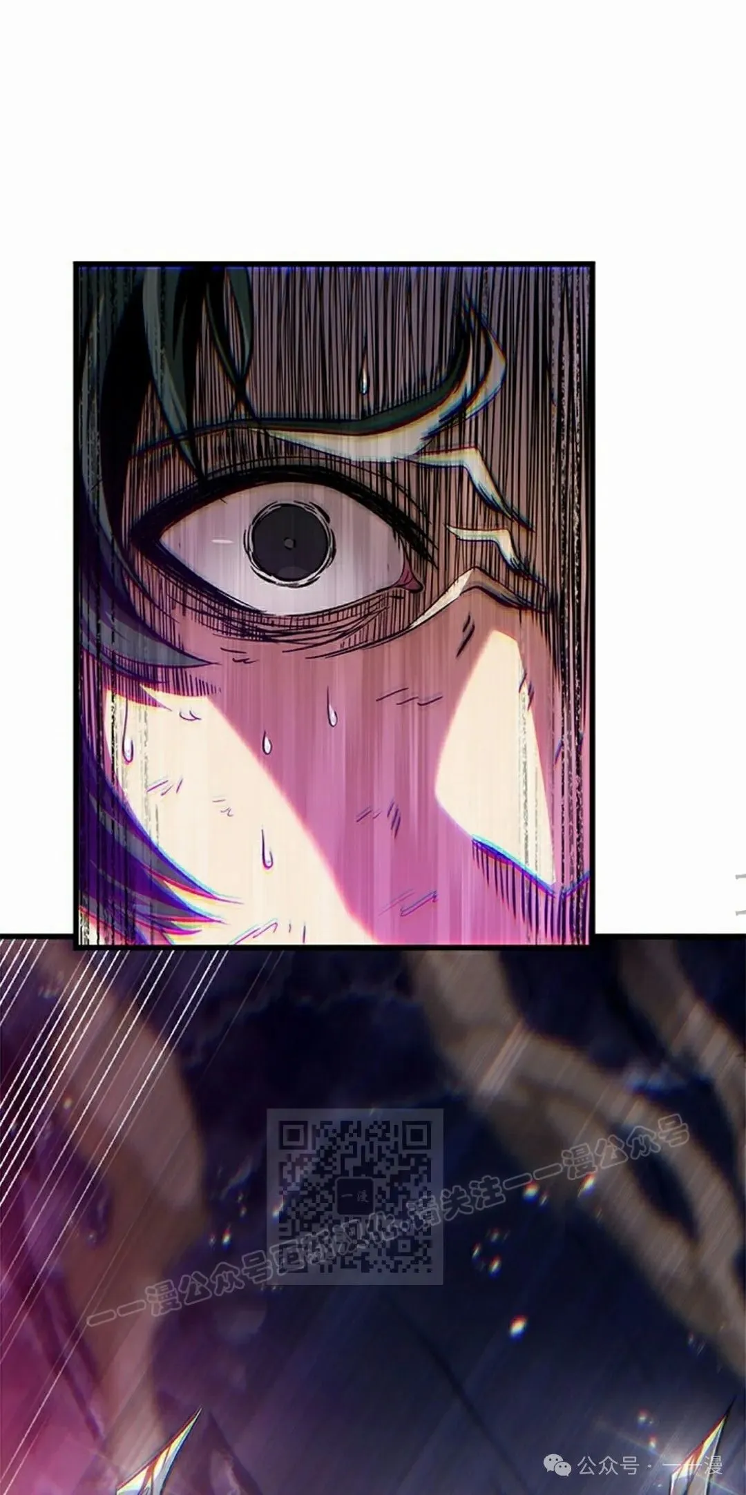 第106话 第43页