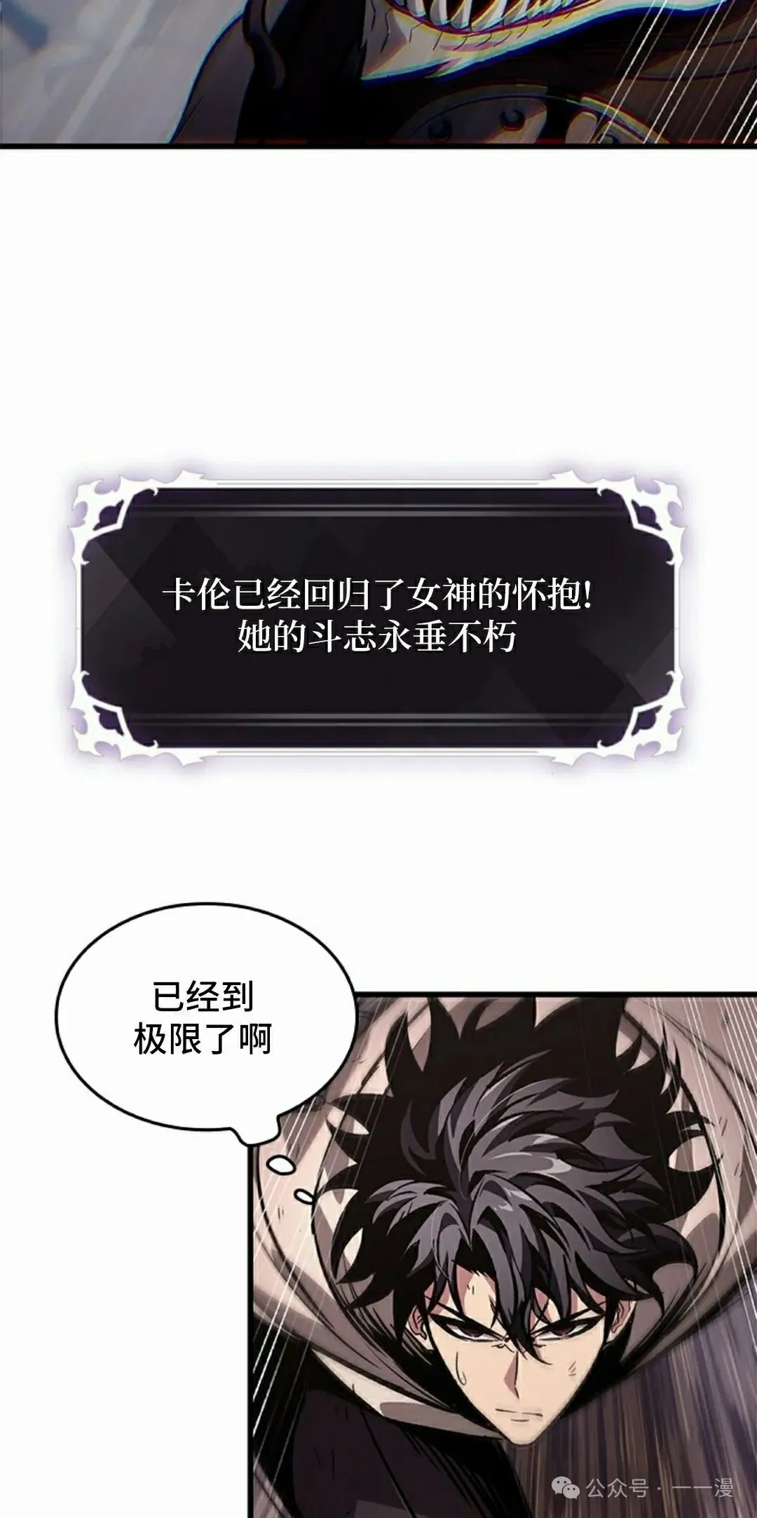 第106话 第45页