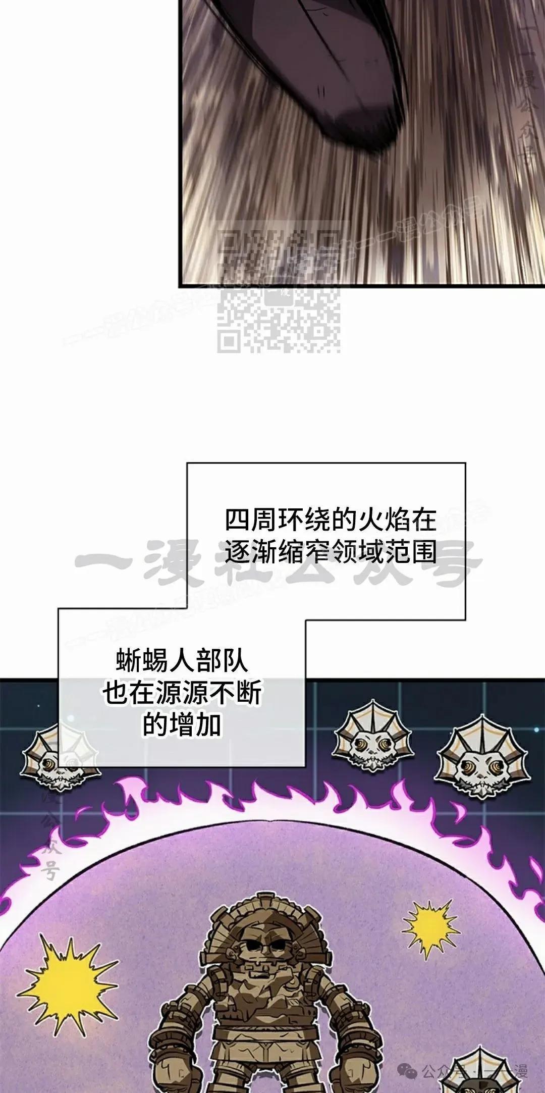 第106话 第46页