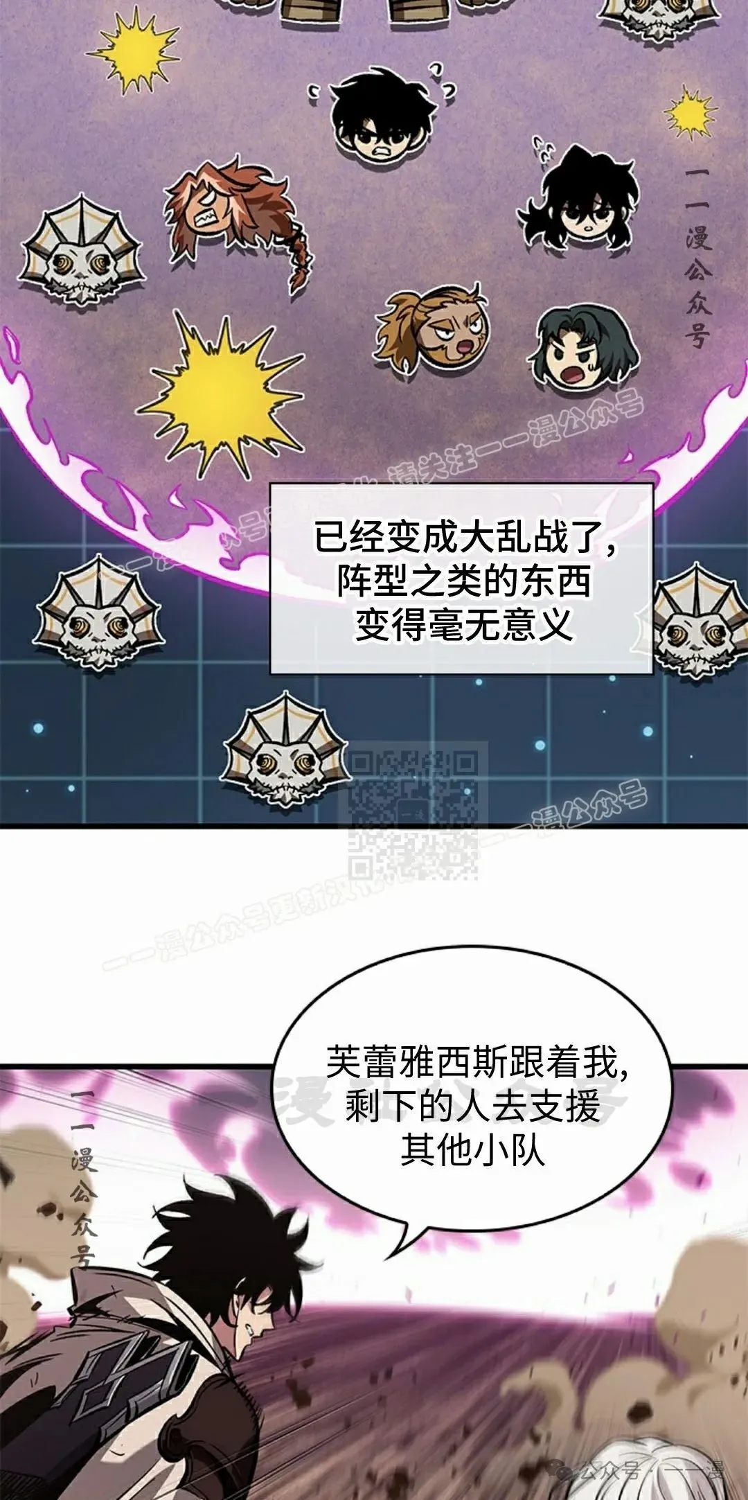第106话 第47页