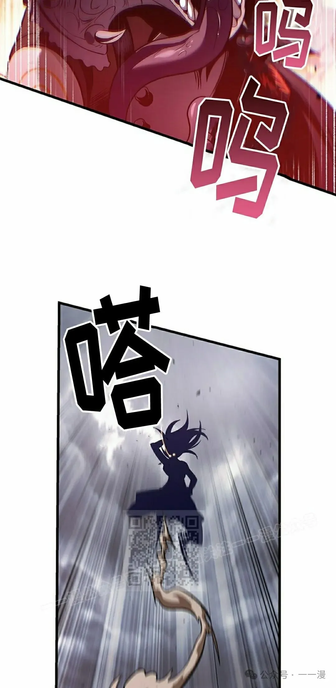 第106话 第53页