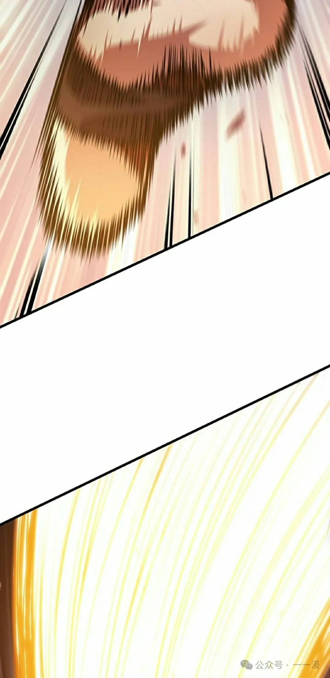 第106话 第55页