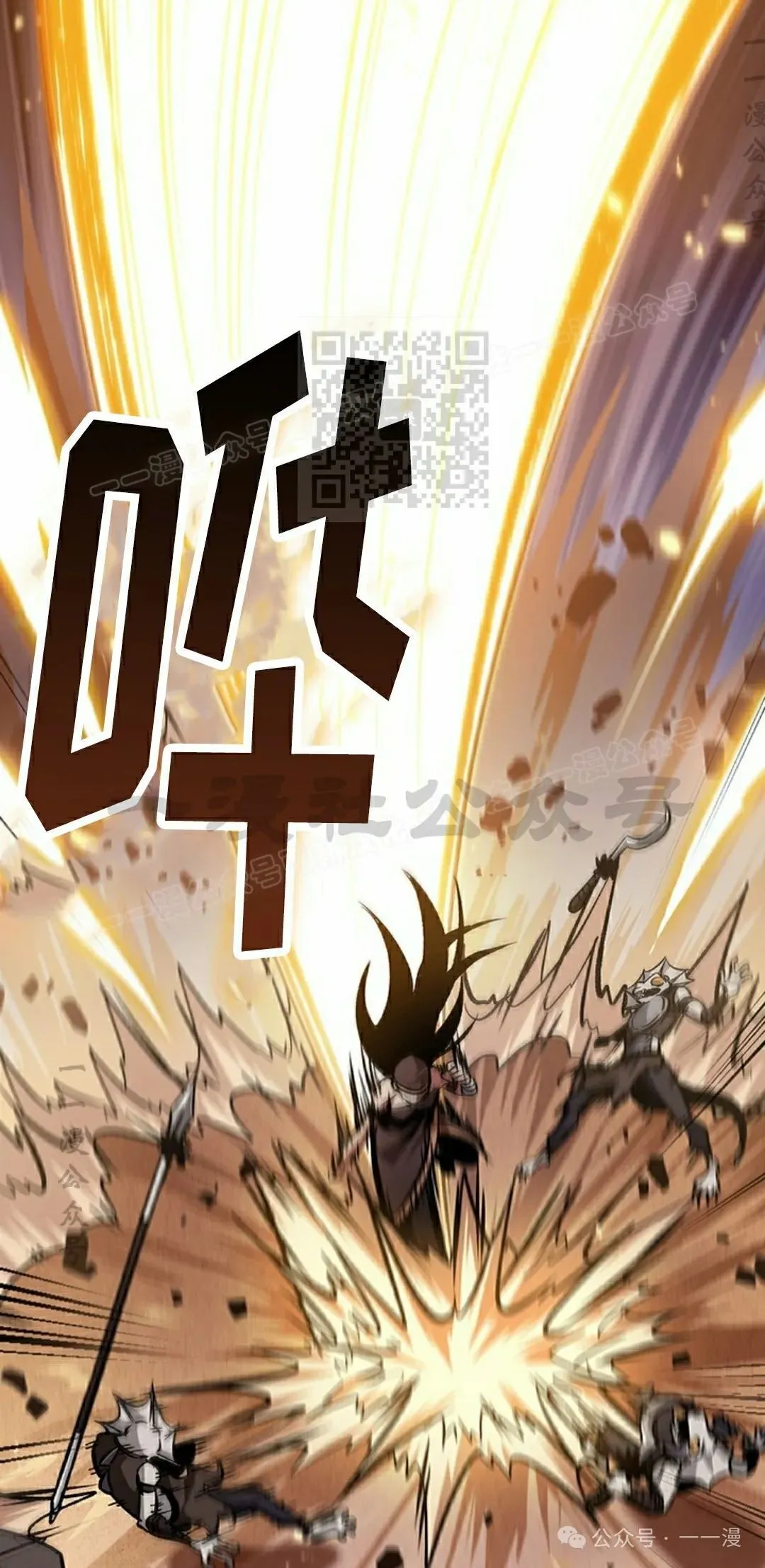 第106话 第56页