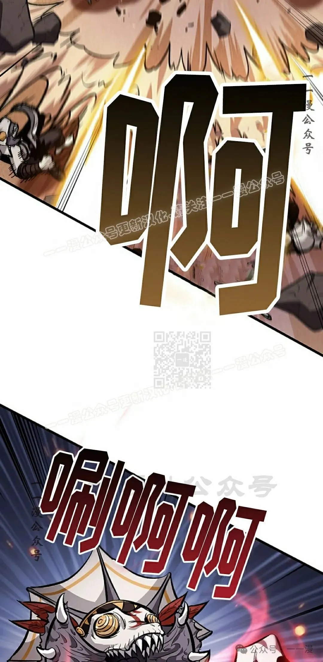 第106话 第57页