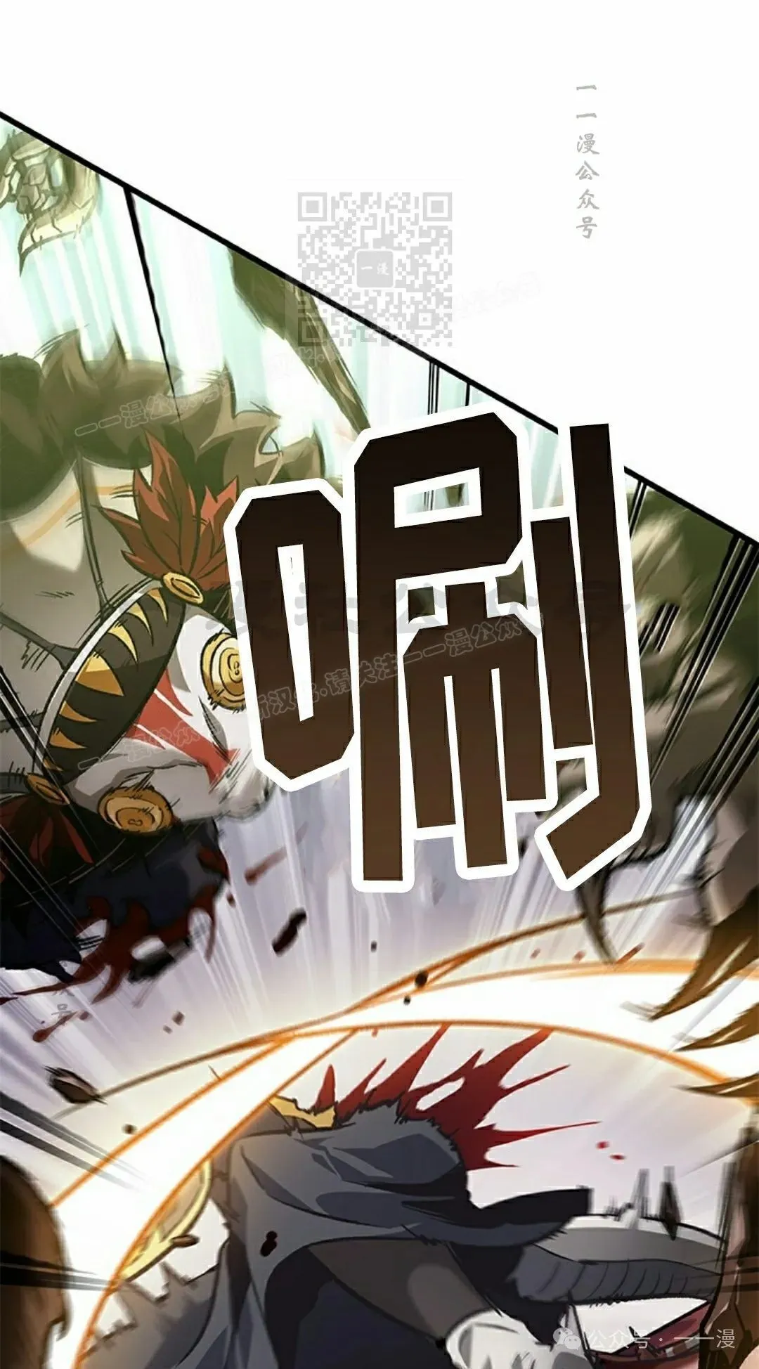 第106话 第61页