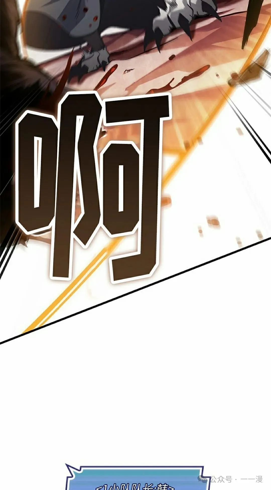 第106话 第62页