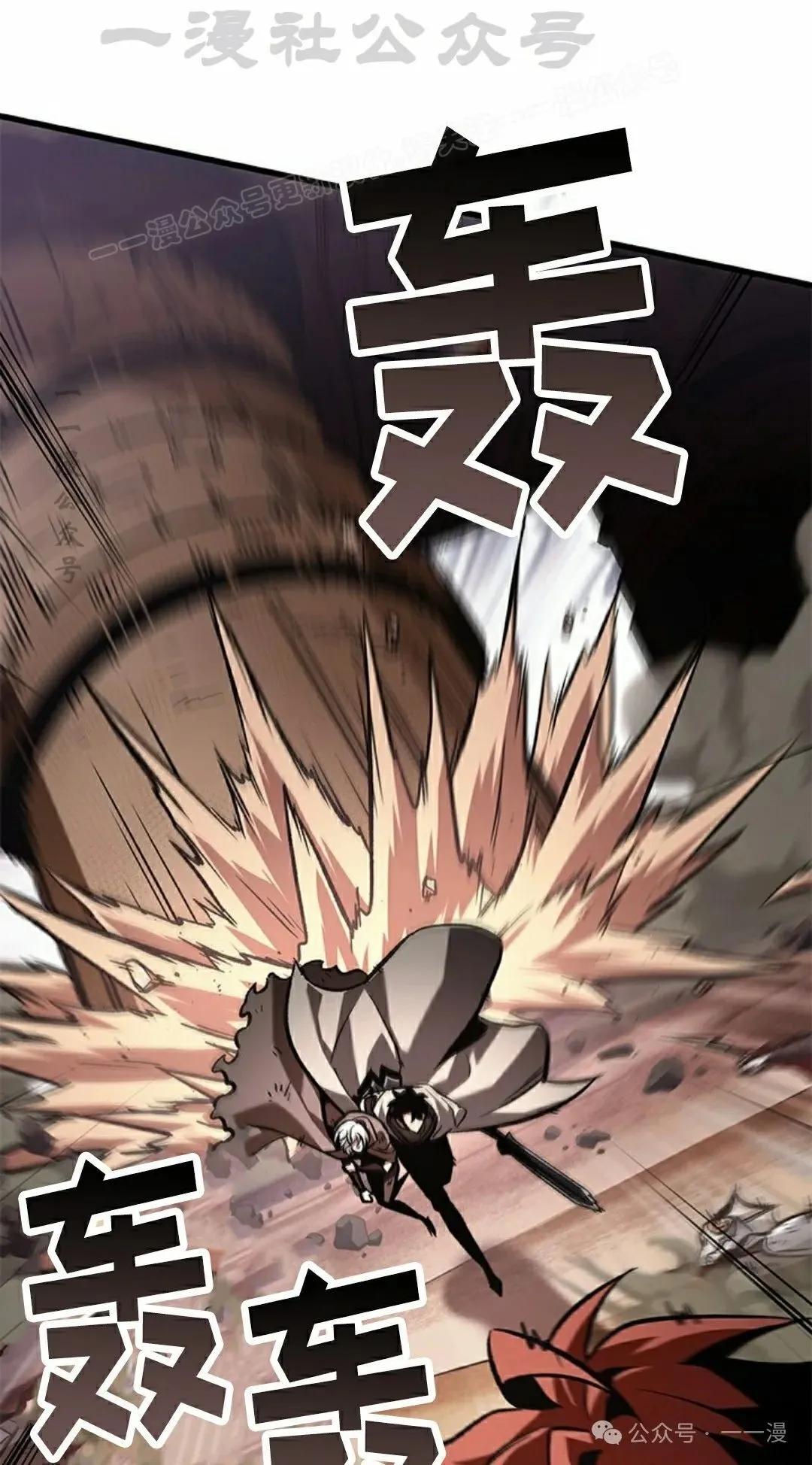 第106话 第64页