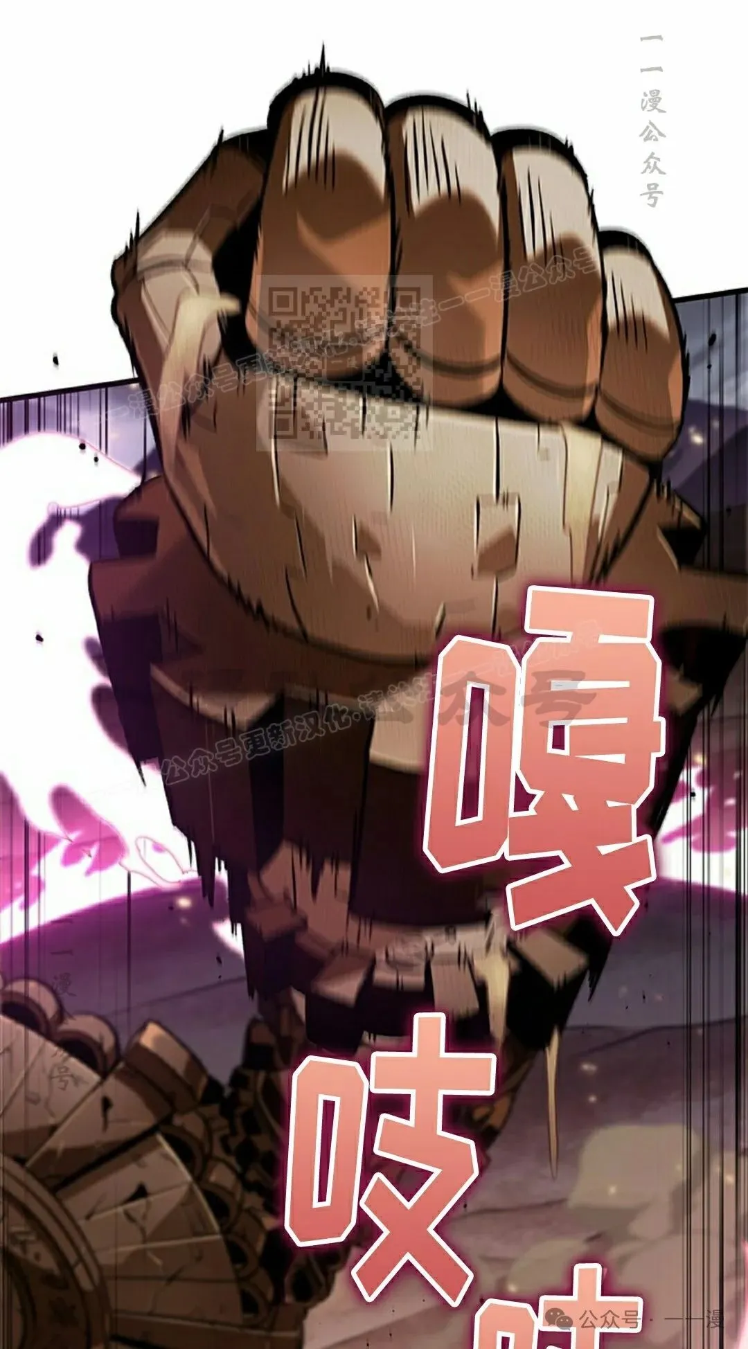 第106话 第66页