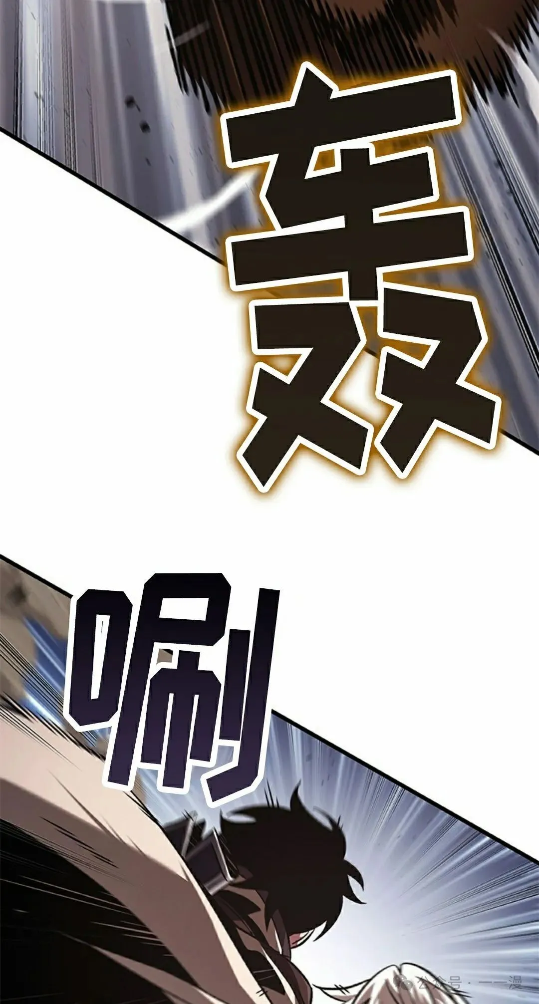 第106话 第72页