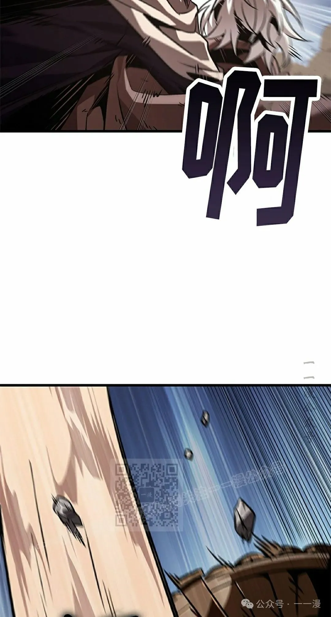 第106话 第73页