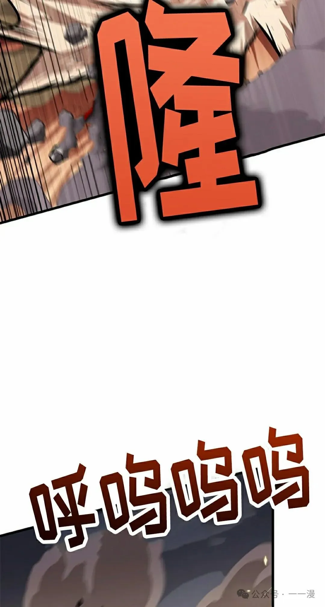 第106话 第75页