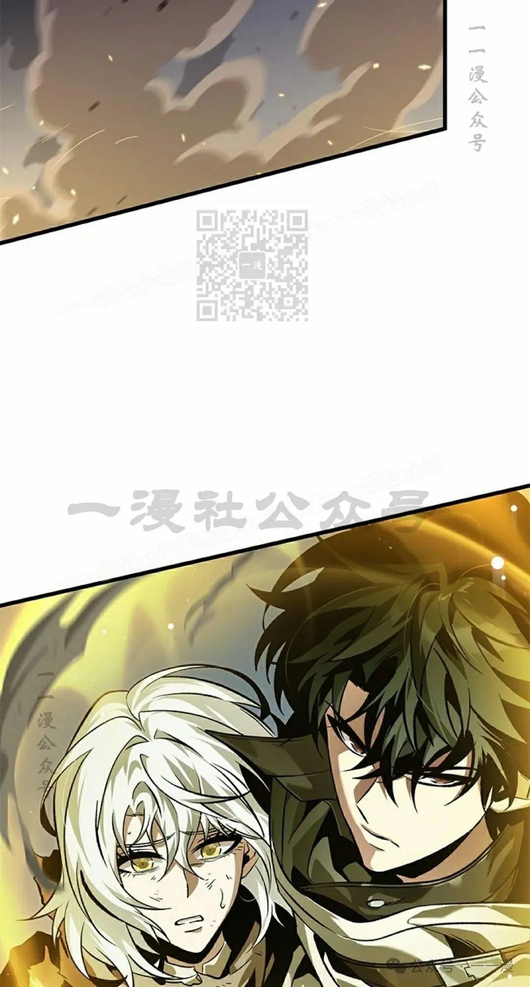 第106话 第76页