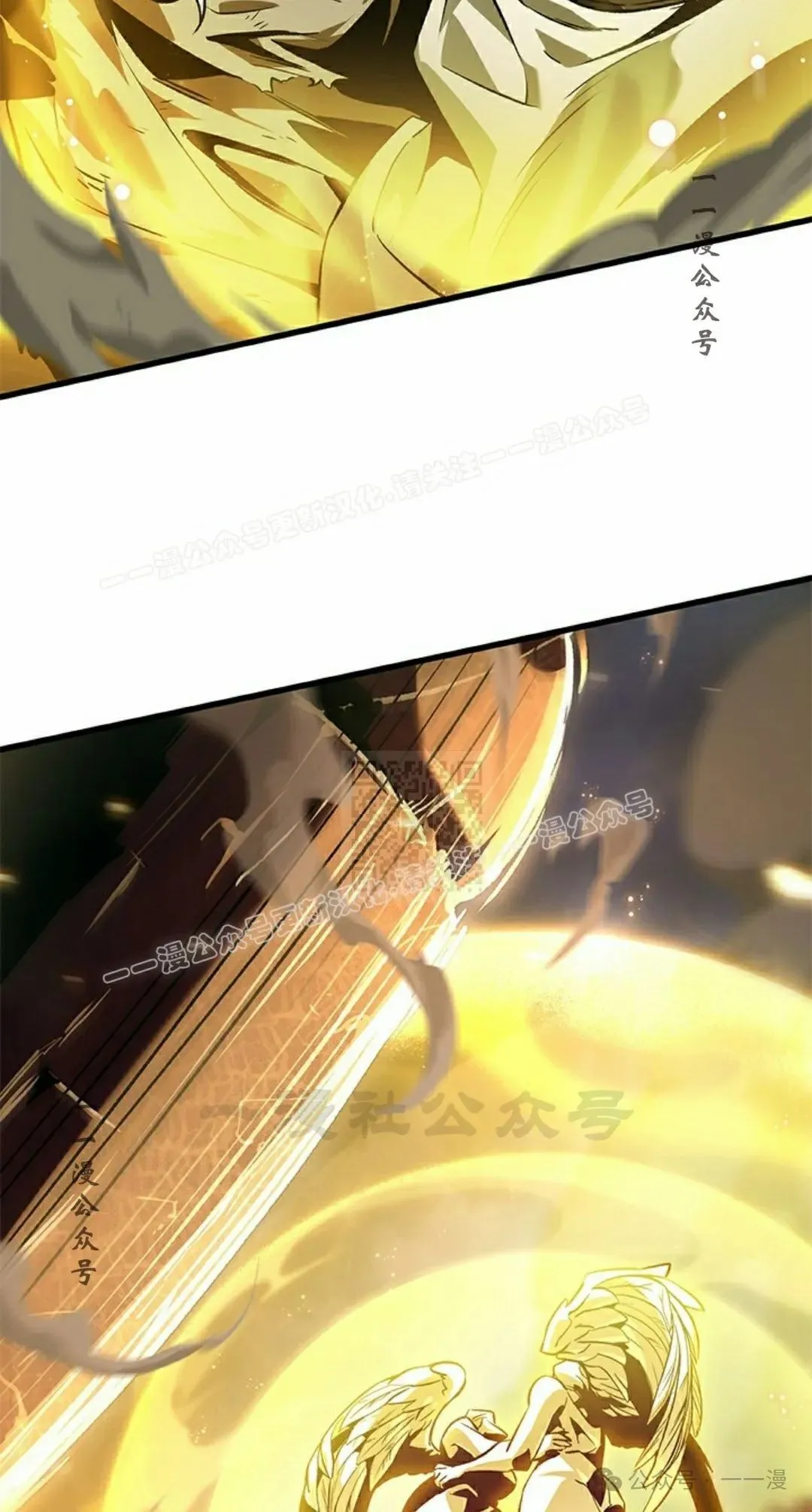 第106话 第77页