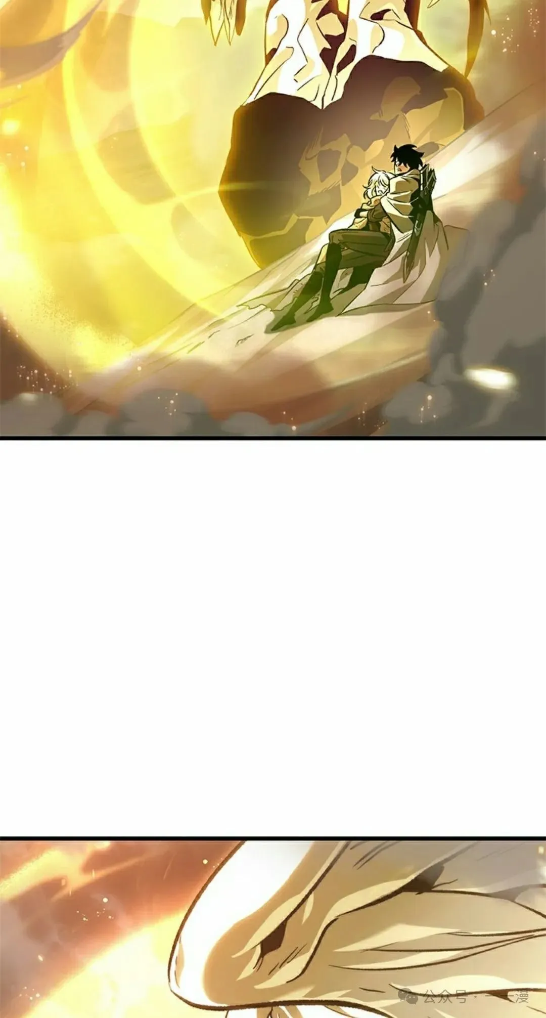 第106话 第78页
