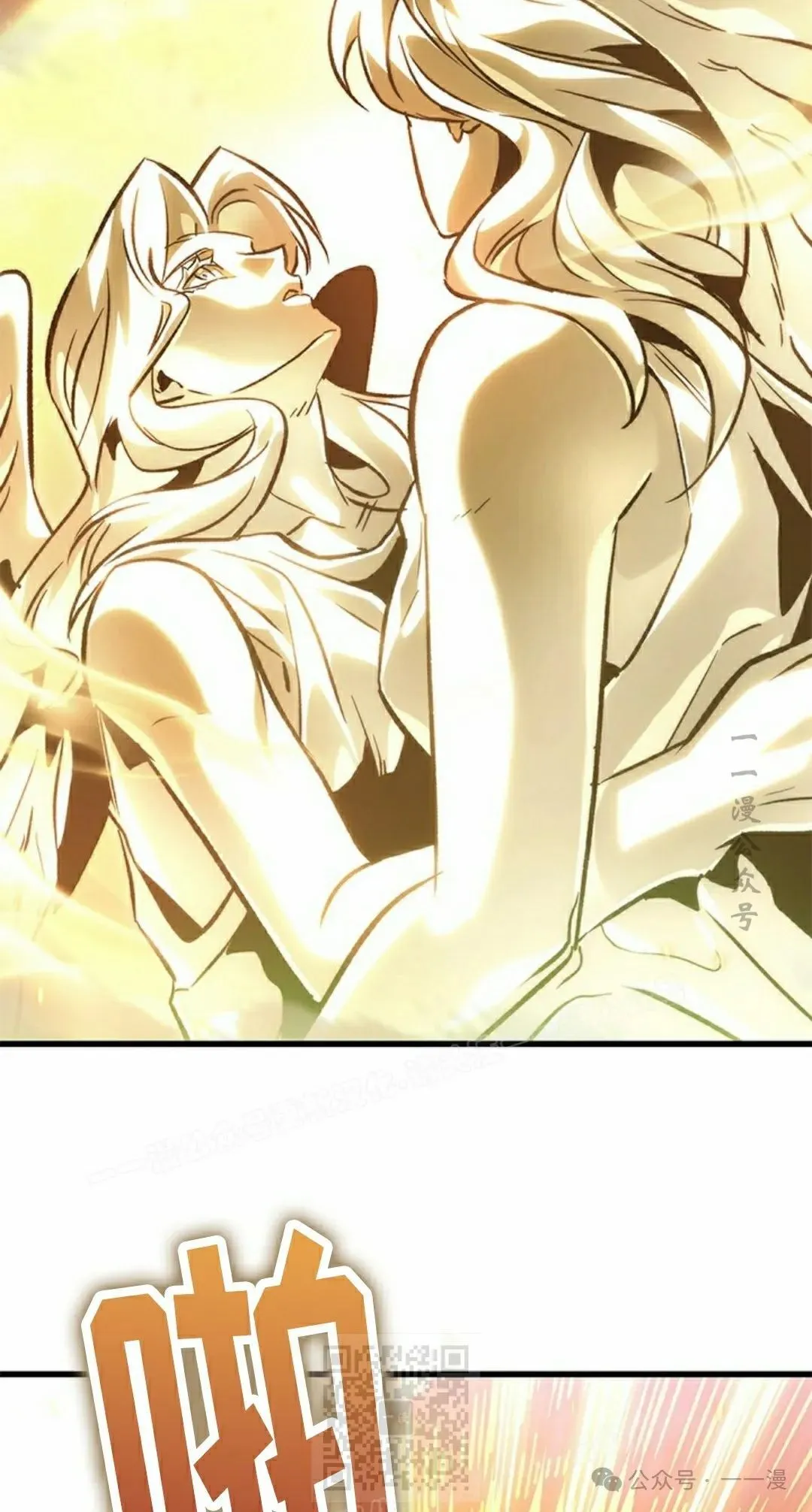 第106话 第79页